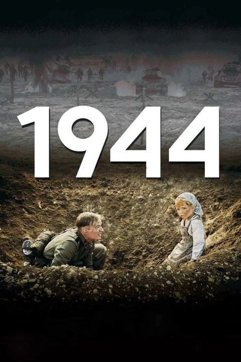 1944 2014