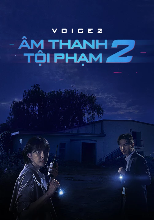 Âm thanh tội phạm 2 2018