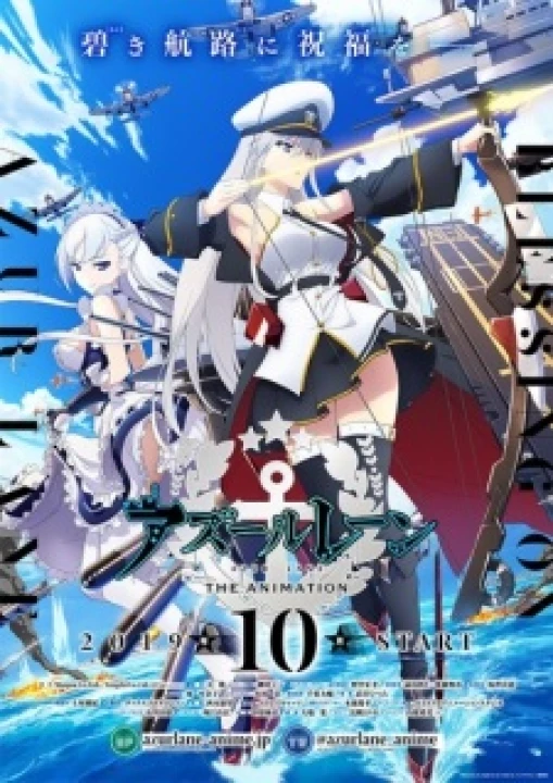 Azur Lane 2019