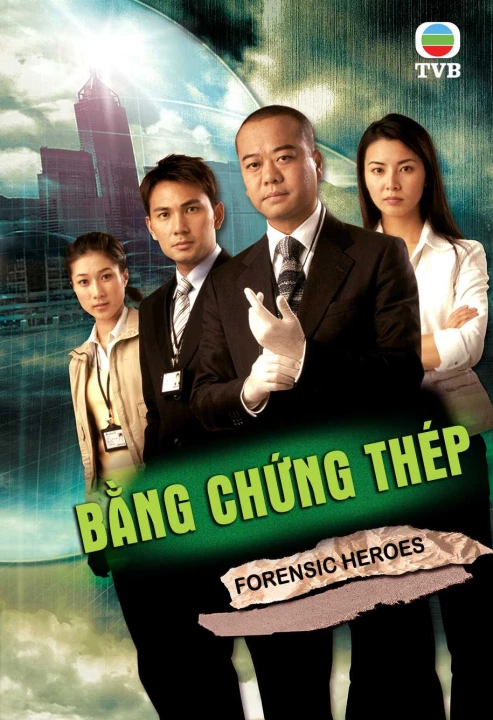 Bằng Chứng Thép 2006