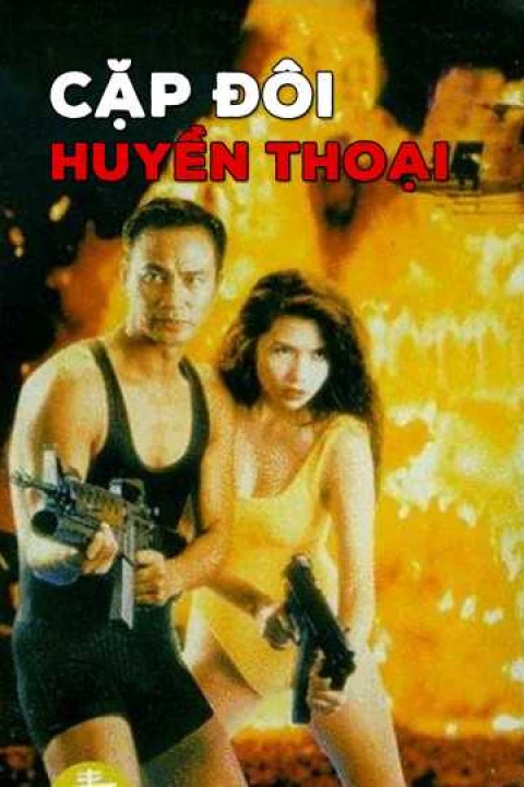 Cặp Đôi Huyền Thoại 1994