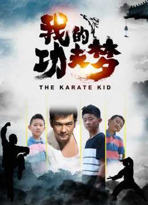 Cậu bé Karate 2019