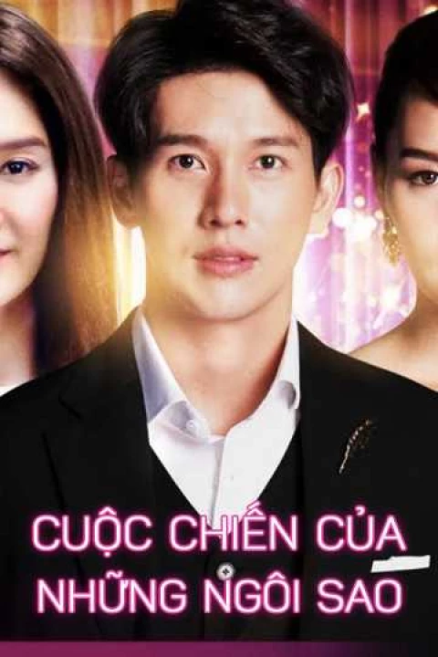 Cuộc Chiến Của Những Ngôi Sao 2015