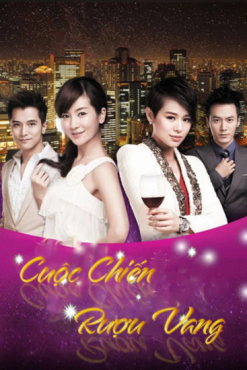 Cuộc Chiến Rượu Vang 2017