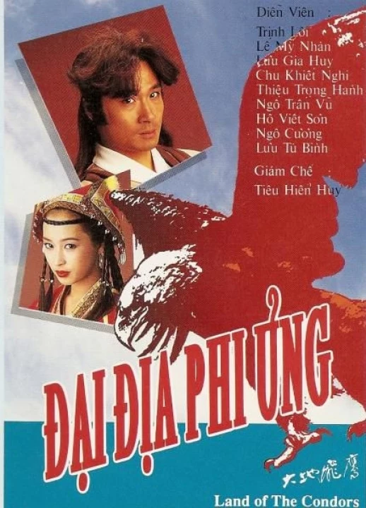 Đại Địa Phi Ưng 1992