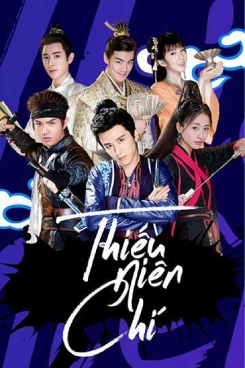 Đại Tống Thiếu Niên Chí 2019