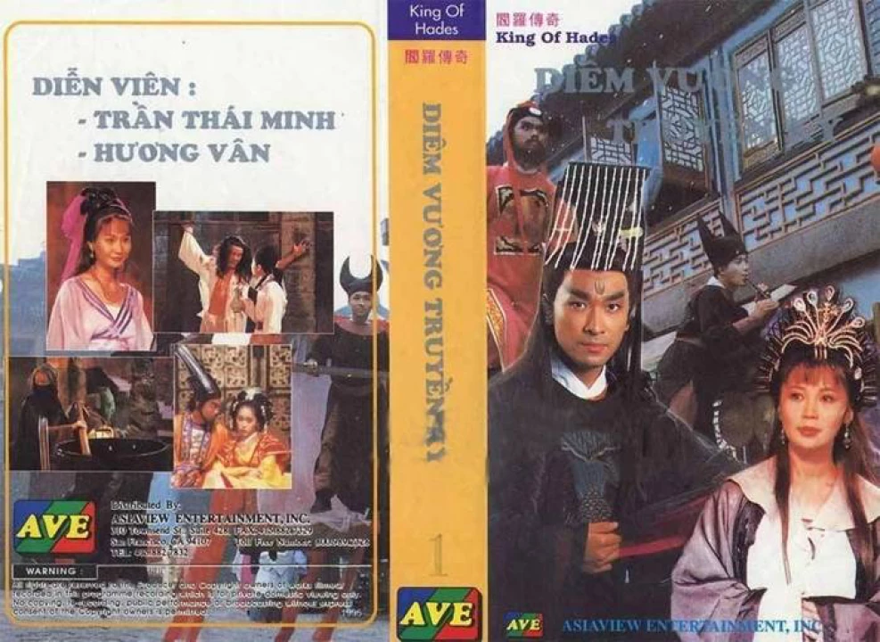 Diêm Vương Truyền Kỳ 1995