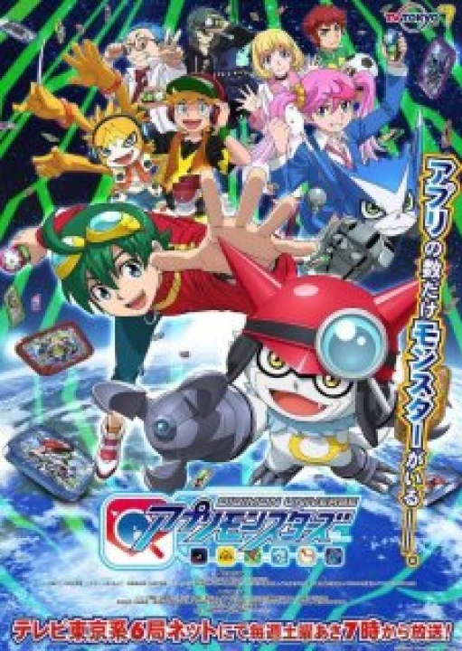 Digimon Universe: Appli Monsters 2016