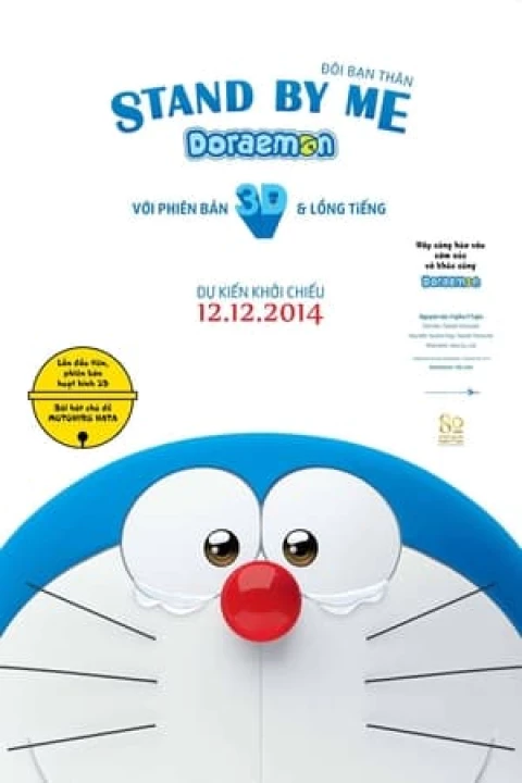 Doraemon: Đôi Bạn Thân 2014