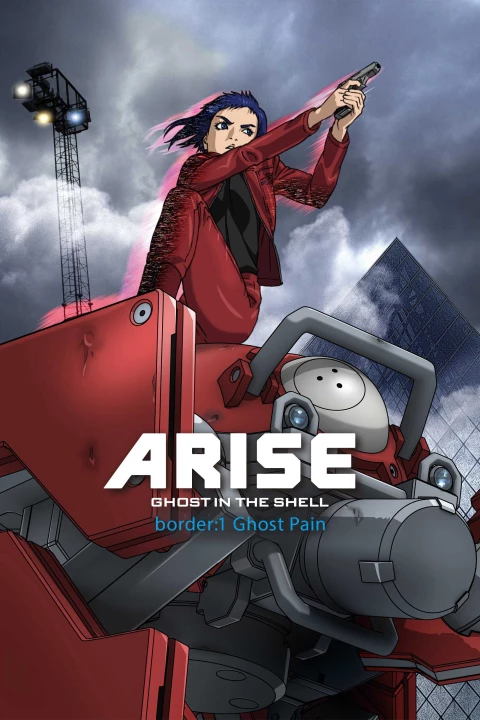 Ghost in the Shell Arise - Border 1: Ghost Pain 2012