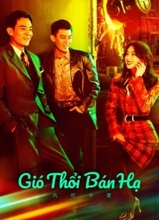 Gió Thổi Bán Hạ (Dã Man Sinh Trưởng)