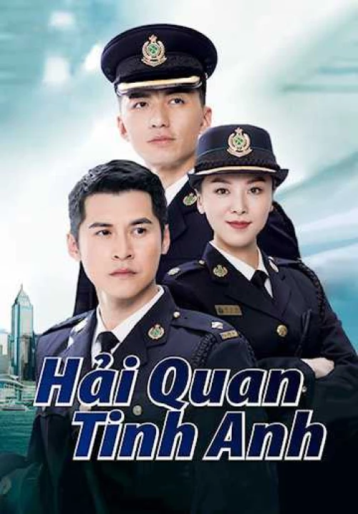 Hải Quan Tinh Anh 2020