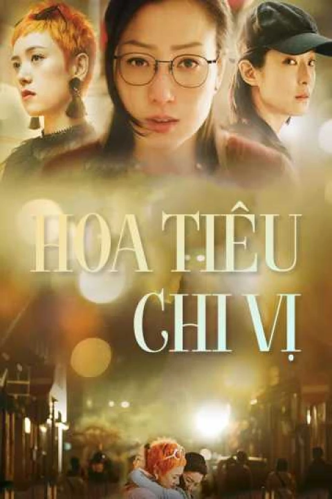 Hoa Tiêu Chi Vị 2018