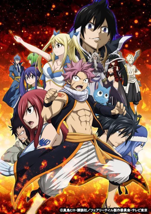 Hội Pháp Sư Fairy Tail 2006