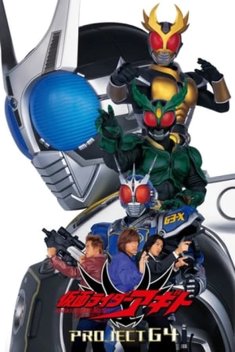 Kamen Rider Agito: Project G4 2001