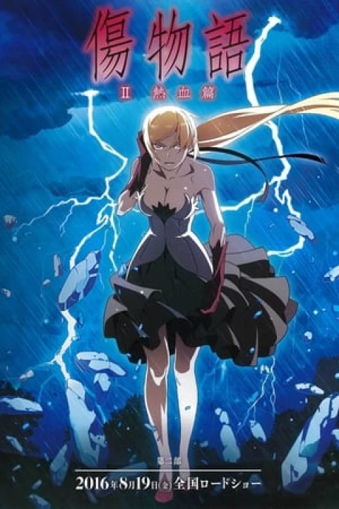 Kizumonogatari Phần 2: Nhiệt Huyết 2016