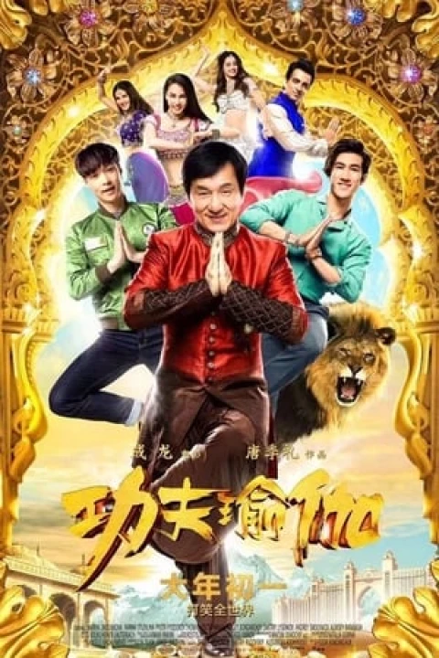 Kung Fu Yoga 2017