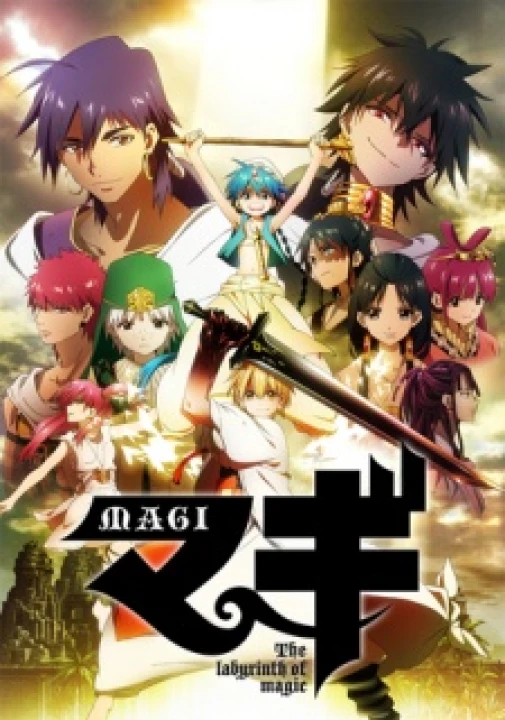 Magi: The Labyrinth of Magic 2014