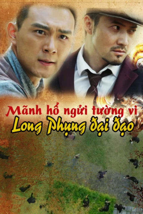 Mãnh Hổ Ngửi Tường Vi 2016