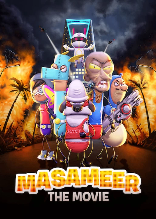 Masameer (Bản điện ảnh) 2019