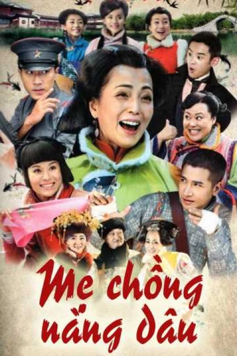 Mẹ Chồng Nàng Dâu 2009