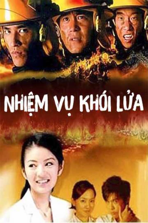 Nhiệm Vụ Khói Lửa 2003