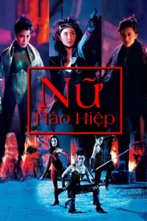 Nữ Hào Hiệp 1990