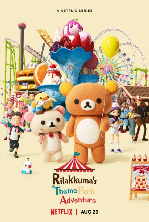 Rilakkuma: Phiêu lưu tại công viên giải trí 2021