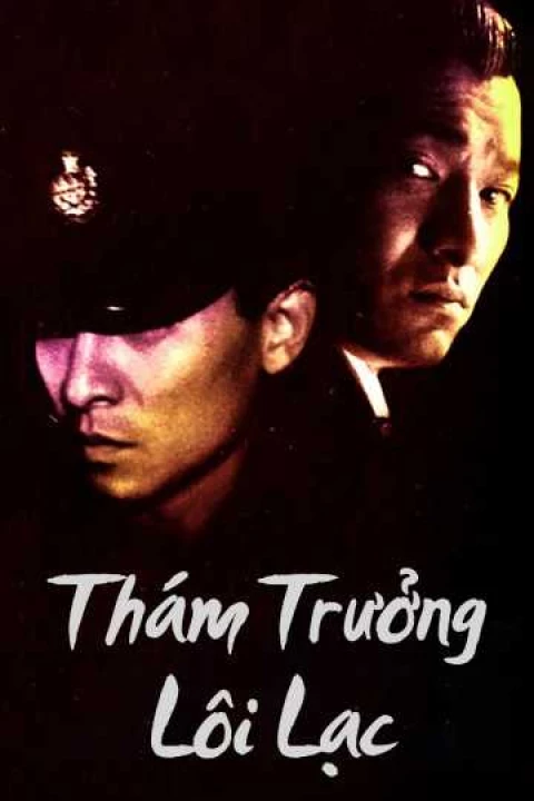 Thám Trưởng Lôi Lạc 1990