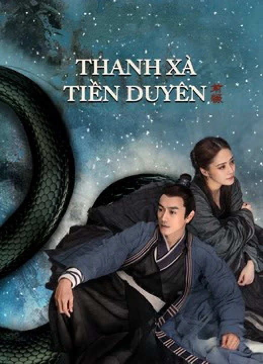 Thanh Xà: Tiền Duyên 2021