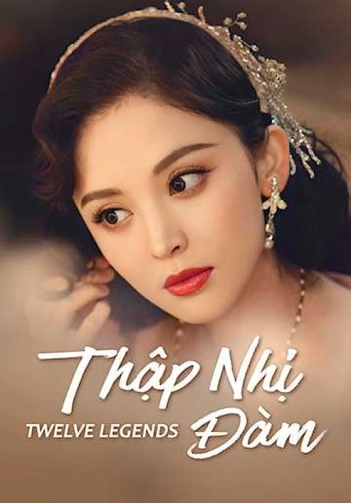 Thập Nhị Đàm 2020