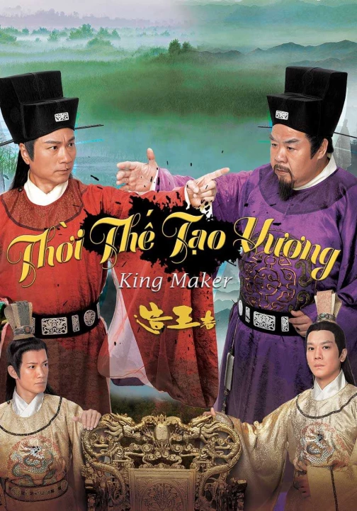 Thời Thế Tạo Vương 2011