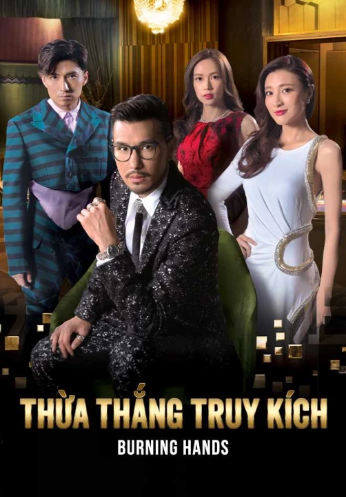 Thừa Thắng Truy Kích 2017