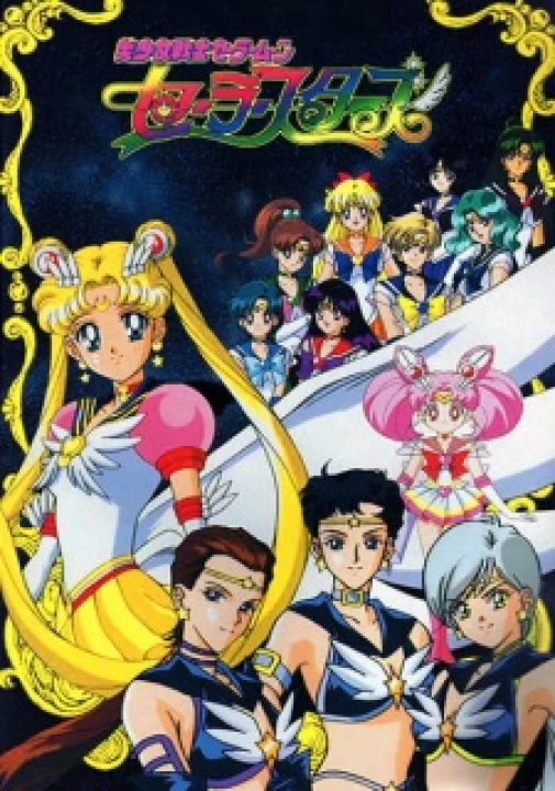 Thủy Thủ Mặt Trăng: Sailor Stars 1996