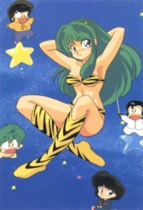 Urusei Yatsura 1981