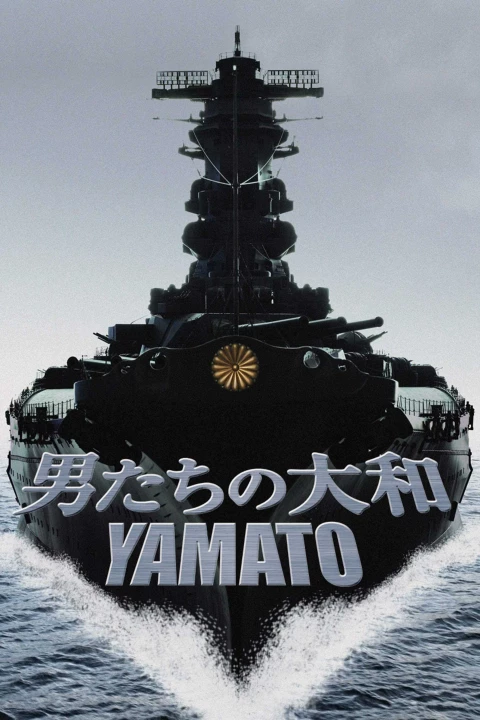 Yamato 2004